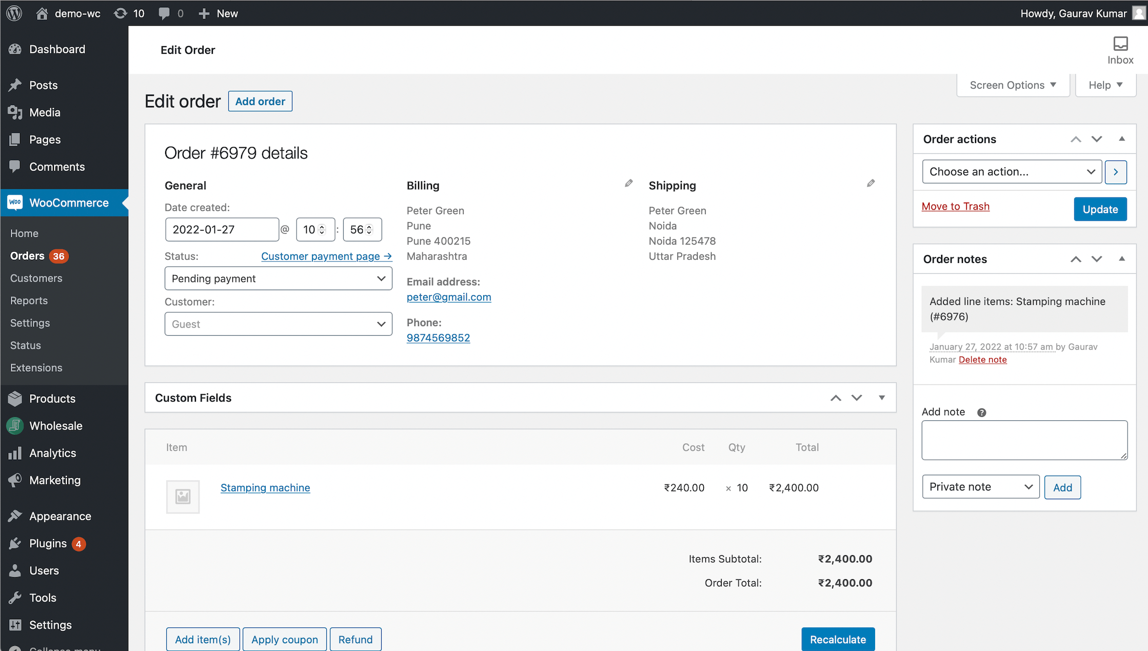woo-setup-config-one